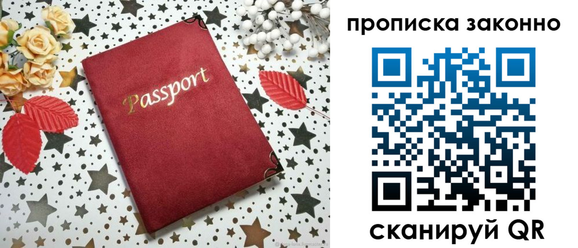пропишу в квартире в Козьмодемьянске