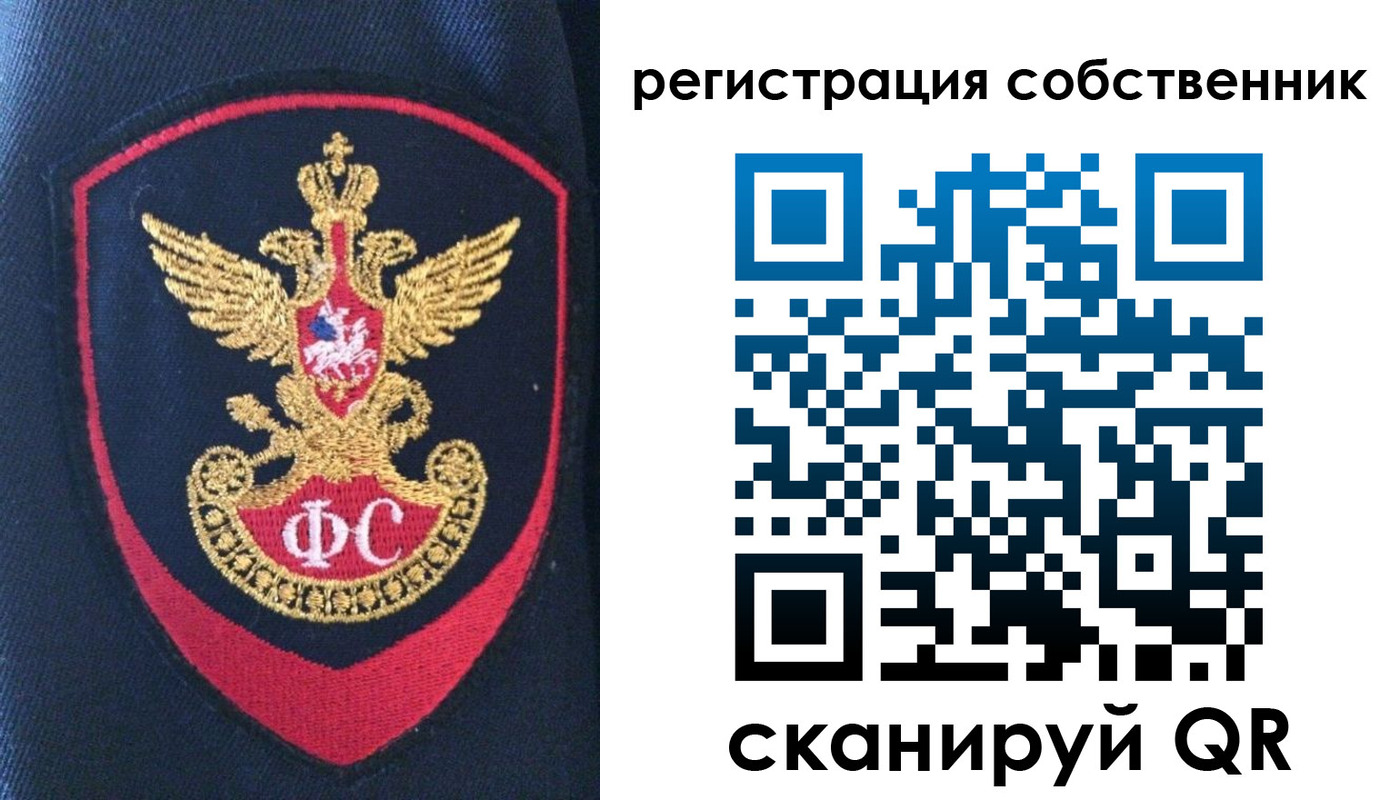 временная регистрация поиск в Козьмодемьянске
